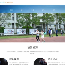 彩橙传媒、彩橙互动传媒、高校传媒、校园传媒、高校运动场围栏广告、高校电子媒体、高校新媒体