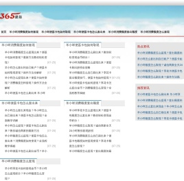 羊小咩消费额度取现_羊小咩便荔卡包怎么套出额度【助现商家】