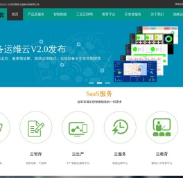 江苏大备智能科技有限公司