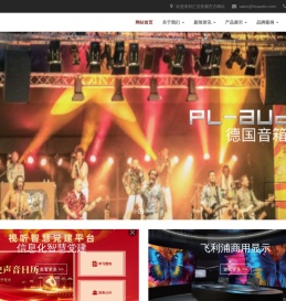 广州市汇信音频技术有限公司