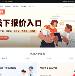 新保网
