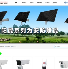 东莞市搏深智能科技有限公司