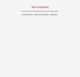 江苏佳饰家新材料集团股份有限公司-家以“化学”+“设计”双轮驱动，集纸基新材料设计链与供应链一体化的全产业链企业。
