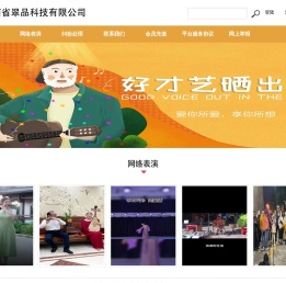 河南省翠品科技有限公司