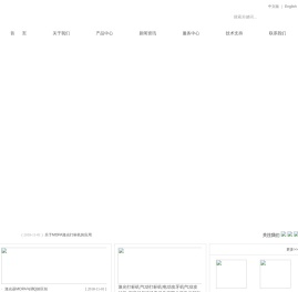 激光打标机|气动打标机|电动攻牙机|气动攻丝机-深圳好尔德机电设备有限公司激光打标机厂家伺服电动攻丝机激光焊接机厂家