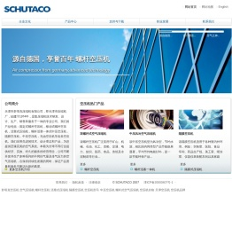 空压机_螺杆空压机_中压空压机_天津市舒塔克压缩机有限公司