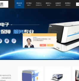 镀层膜厚仪-膜厚标准片-广州鸿熙电子科技有限公司