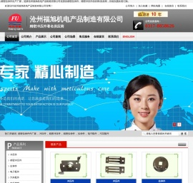 精密拉伸件-精密冲压件厂家-沧州福旭机电产品制造有限公司