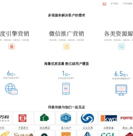 上海伟翕文化传媒有限公司