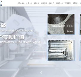 医疗,汽车,内孔零件去毛刺研磨抛光-金属抛光机-磁力研磨针-昆山金海格智能系统有限公司