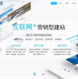 黄岛网站建设|黄岛网站优化-青岛卓越互联网络信息有限公司