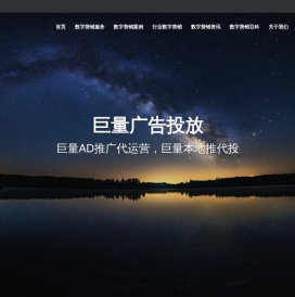 一推响-数字营销服务提供商-竞价托管代运营公司