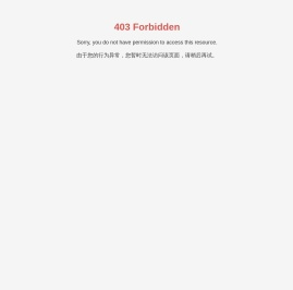 邢台宏晨科技有限公司