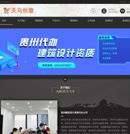 贵阳代办资质公司 _ 贵州代办建筑资质转让 _ 贵州代办建筑设计资质