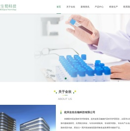 倍康曼-科学护肤 科技修护