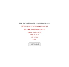 客户端分享