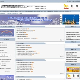 注册外资企业|外资注册咨询|外资企业设立|外资注册 外商投资注册咨询
