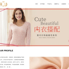 广州三嘉服饰有限公司