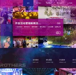 光熙兄弟（厦门）文化传媒有限公司