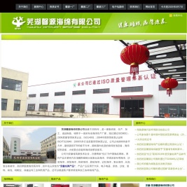 安徽海绵-芜湖馨源海绵有限公司|复合海绵|长泡海绵|圆泡海绵|慢回弹海绵|防静电海绵|火焰复合|发泡海绵|鞋材海绵|鞋用海绵|记忆海绵|伦云记忆头枕 400-860-9198