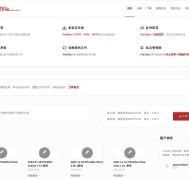 FileZilla中文网 - 免费开源的FTP解决方案