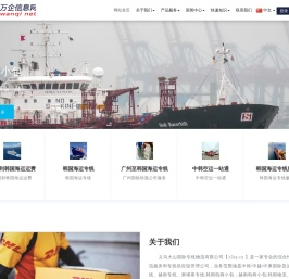 义乌国际快递公司，USPS物流货运，USPS美国专线,义乌到美国电商小包，万企信息网-15hy.cn