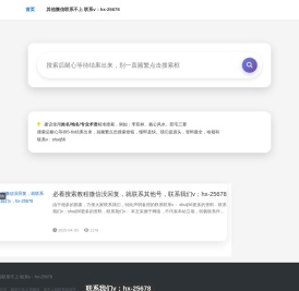 神秘学资料网