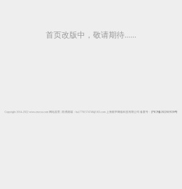 中国产业新闻网