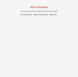 湖南盛业土工材料制造有限公司_土工布,HDPE膜,土工格栅