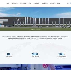 深圳中富电路股份有限公司_电子电工_PCB制造_电路板制造