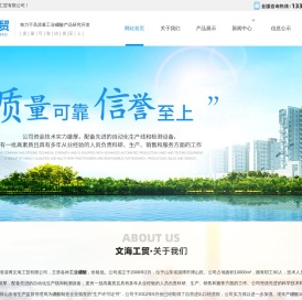 硼酸厂家,硼酸生产厂家-淄博文海工贸