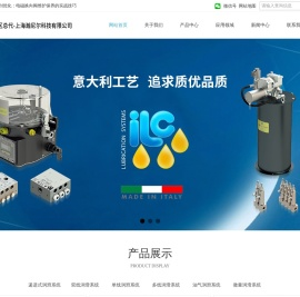 上海润滑设备供应-集中润滑泵-智能润滑设备-自动润滑系统-上海瀚尼尔科技有限公司