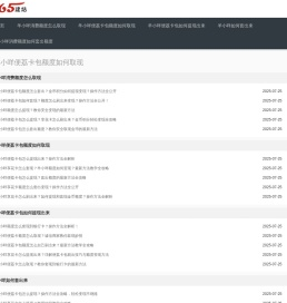 「助提掌柜」羊小咩便荔卡包怎么提现出来_羊小咩怎么套出额度