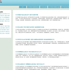 羊小咩便荔卡包额度如何套出额度_羊小咩便荔卡包额度提现出来《助你转现》