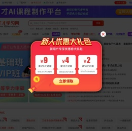 圣才学习网-考研考证学习平台，提供万种考研考证电子书、题库、视频课程等考试资料