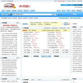 选矿设备产业网-打造真空泵,真空镀膜,真空机组,选矿设备网络市场