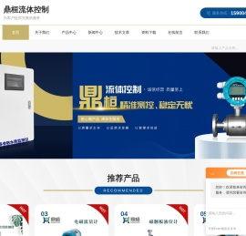 DPD余氯在线分析仪-赛高隔膜泵-新道茨液压隔膜泵-上海鼎桓流体控制有限公司