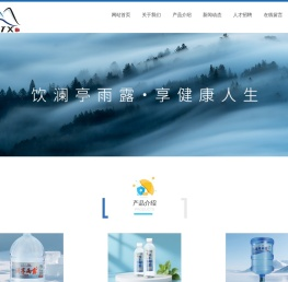 贵州秦天下食品有限公司