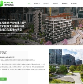 Autodesk欧特克代理商-Unity解决方案-Adobe正版授权-上海涣锦信息科技有限公司