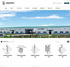 折弯机模具|数控折弯机模具|折弯机模具厂家-广东豪威机械刀模有限公司