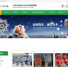 潍坊页川机械有限公司,山东抛丸机配件,华星抛丸机配件,临朐抛丸机配件厂家
