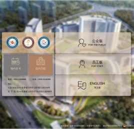 甘肃省妇幼保健院（甘肃省中心医院）