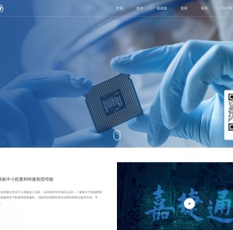嘉捷通