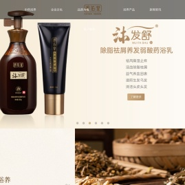 贵州朗佑堂制药有限公司