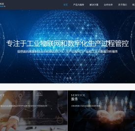 杭州物源科技有限公司