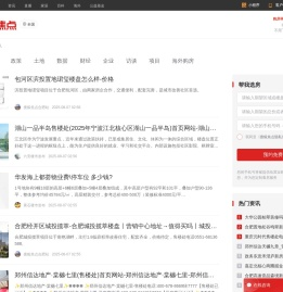 全国房产新闻-全国房地产资讯-全国搜狐焦点网