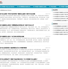 羊小咩如何提现_羊小咩消费额度怎么自己刷出来「安心掌柜」