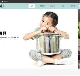 深圳市全顺晖进出口贸易有限公司|不锈钢餐具|不粘图层锅|陶瓷锅|不锈钢日用品