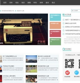 誉满天下网