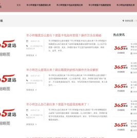 〈助你转现〉羊小咩消费额度如何自己刷出来_羊小咩便荔卡包额度套出额度